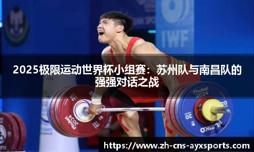 爱游戏首页