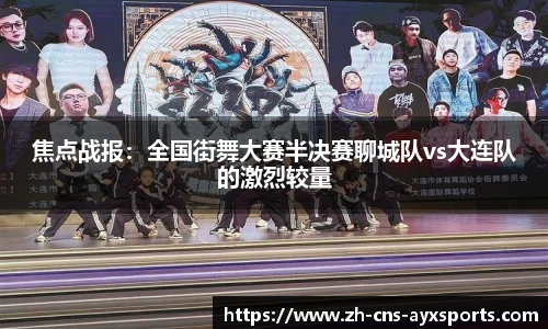 爱游戏平台