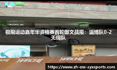爱游戏APP