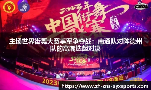 爱游戏APP