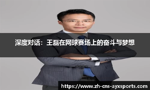 爱游戏APP