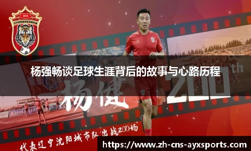 爱游戏平台