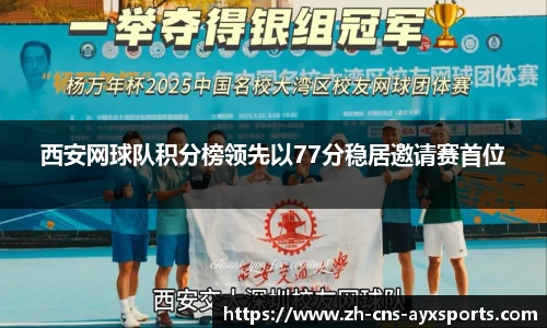 爱游戏平台