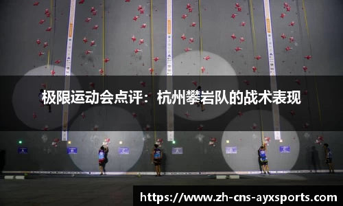 爱游戏APP