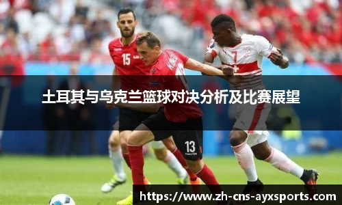 爱游戏APP