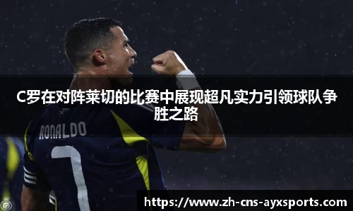 爱游戏平台