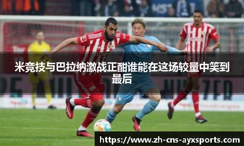 爱游戏平台