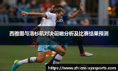 爱游戏平台