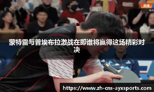 爱游戏首页