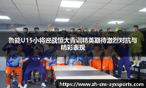 爱游戏平台